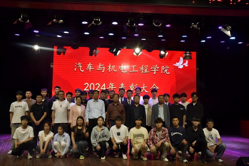 青春心向党 建功我担当||williamhill官网隆重召开2024学年表彰大会暨迎“青年节”主题党日活动